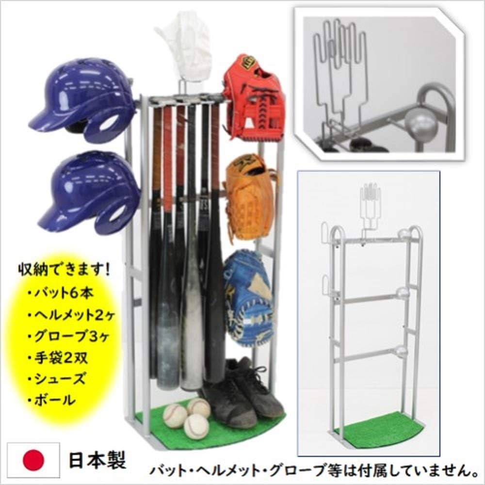 バットスタンド　Bタイプ Amazon.co.jp: ステラNEXT 野球道具収納ラック 99606 : スポーツ